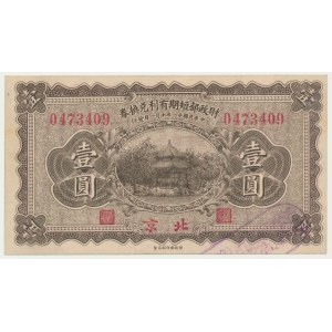 Čína, 1 jüan 1922