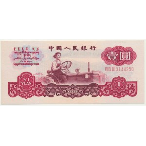 China, 1 Yuan 1960