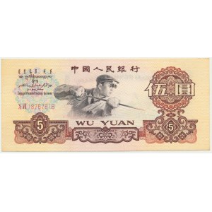 China, 5 Yuan 1960