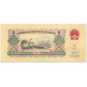 China, 5 Yuan 1960