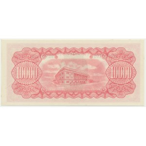 China, Taiwan, 10.000 Yuan (1947)