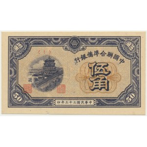 China, 5 Chiao = 50 Fen (1944)