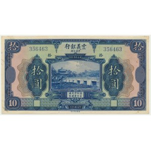 China, 10 Yuan 1921