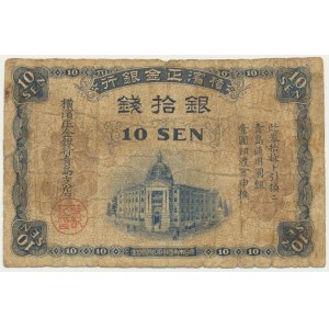 China, Yokohama, 10 Sen 1918