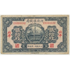China, 20 Copper Coins 1936