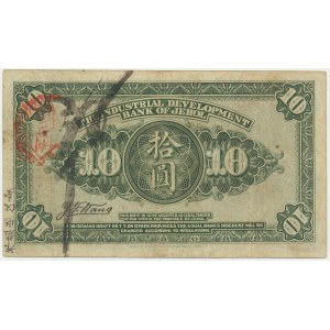 Čína, 10 jüanů 1925
