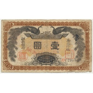 Čína, 1 jüan 1912