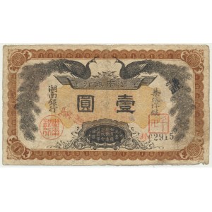 China, 1 Yuan 1912