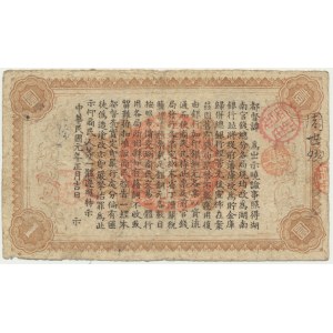 China, 1 Yuan 1912