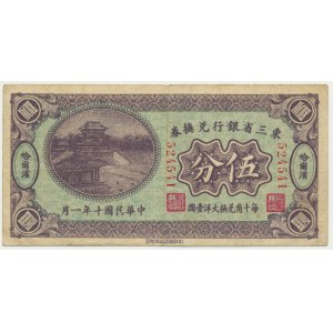 Čína, 5 centů 1921