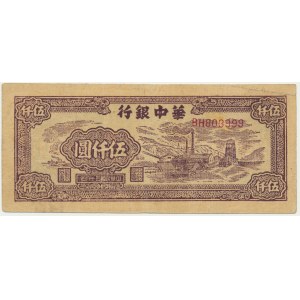 China, 5.000 Yuan 1949