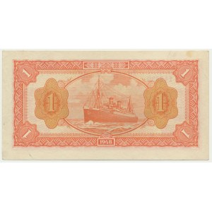 China, 1 Yuan 1948