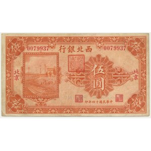 Čína, Peking, 5 juanů 1925