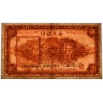 China, Pekin, 5 Yuan 1925