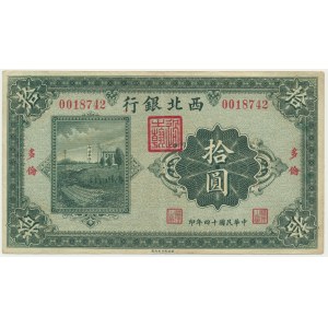 China, Tulunnoerh, 10 Yuan 1925