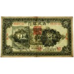 China, Tulunnoerh, 10 Yuan 1925