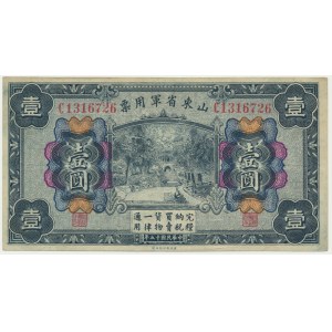 Čína, 1 jüan 1926