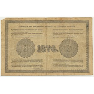Russia, 3 Rubles 1874 - forgery