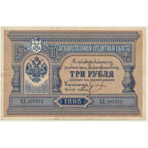 Russia, 3 Rubles 1895 - RARE