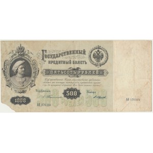 Russia, 500 Rubles 1898 - Timashev & Ivanov 1898