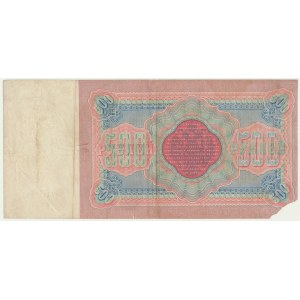 Russia, 500 Rubles 1898 - Timashev & Ivanov 1898