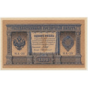 Russia, 1 Ruble 1898 - Shipov & Trofimov -
