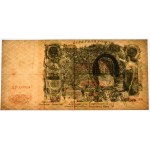 Russia, North Russia, 100 Rubles 1918 - RARE