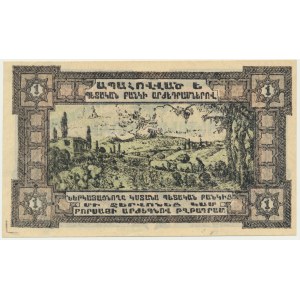 Russia, Transcaucasia (Armenia), 1 Chervonets 1923