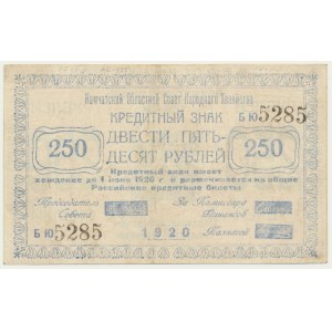 Russia, East Siberia (Kamchatka), 250 Rubles 1920