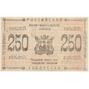 Rusko, Východná Sibír (Kamčatka), 250 rubľov 1920