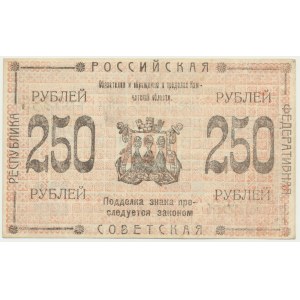 Russia, East Siberia (Kamchatka), 250 Rubles 1920