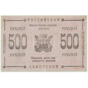 Rusko, Východní Sibiř (Kamčatka), 500 rublů 1920