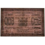 Russia, East Siberia (Kamchatka), 500 Rubles 1920