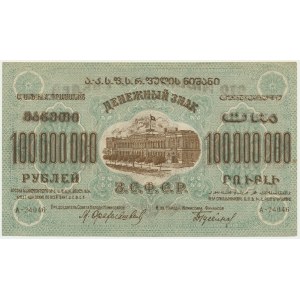 Russia, Transcaucasia, 100 Million Rubles 1924
