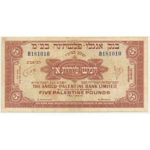 Israel, Anglo-Palestine Bank Ltd, 5 Pounds (1948-1951)