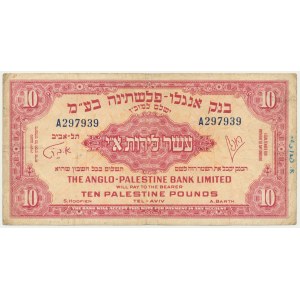 Israel, Anglo-Palestine Bank Ltd, 10 Pounds (1948-1951)