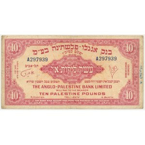 Israel, Anglo-Palestine Bank Ltd, £10 (1948-1951) - RARE