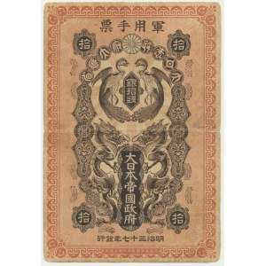 Japan, 10 Sen (1904)