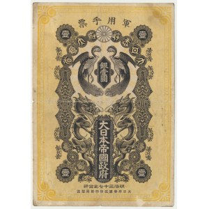Japan, 1 Yen (1904)