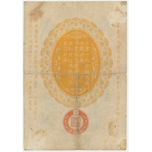 Japan, 1 Yen (1904)