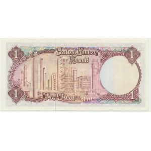 Kuwait, 1 Dinar 1968 (1971)