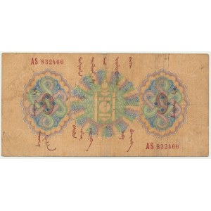 Mongolia, 1 Tögrög 1925