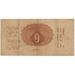 Mongolia, 1 Tögrög 1925