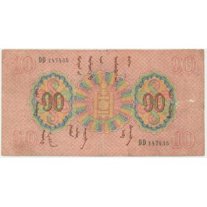 Mongolia, 10 Tögrög 1925