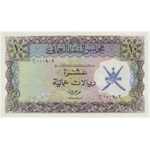 Oman, 10 Rials 1973