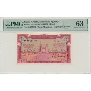 Saudi Arabia, 1 Riyal (1956) - PMG 63
