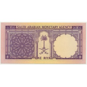 Saudská Arábia, 1 rial (1968)