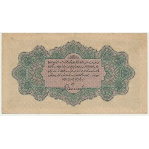 Turecko, Osmanská ríša, 1 livre 1332 (1916)