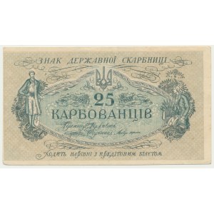 Ukraine, 25 Karbovantsiv (1918)