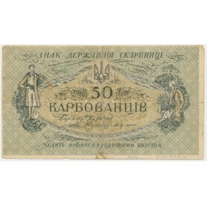 Ukrajina, 50 Karbloviec (1918)